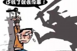 开原要账公司更多成功案例详情