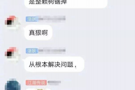 女朋友骗快递公司男朋友77万